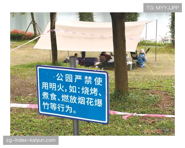 世界越野跑设立“原始森林保护段” 严禁丢弃垃圾